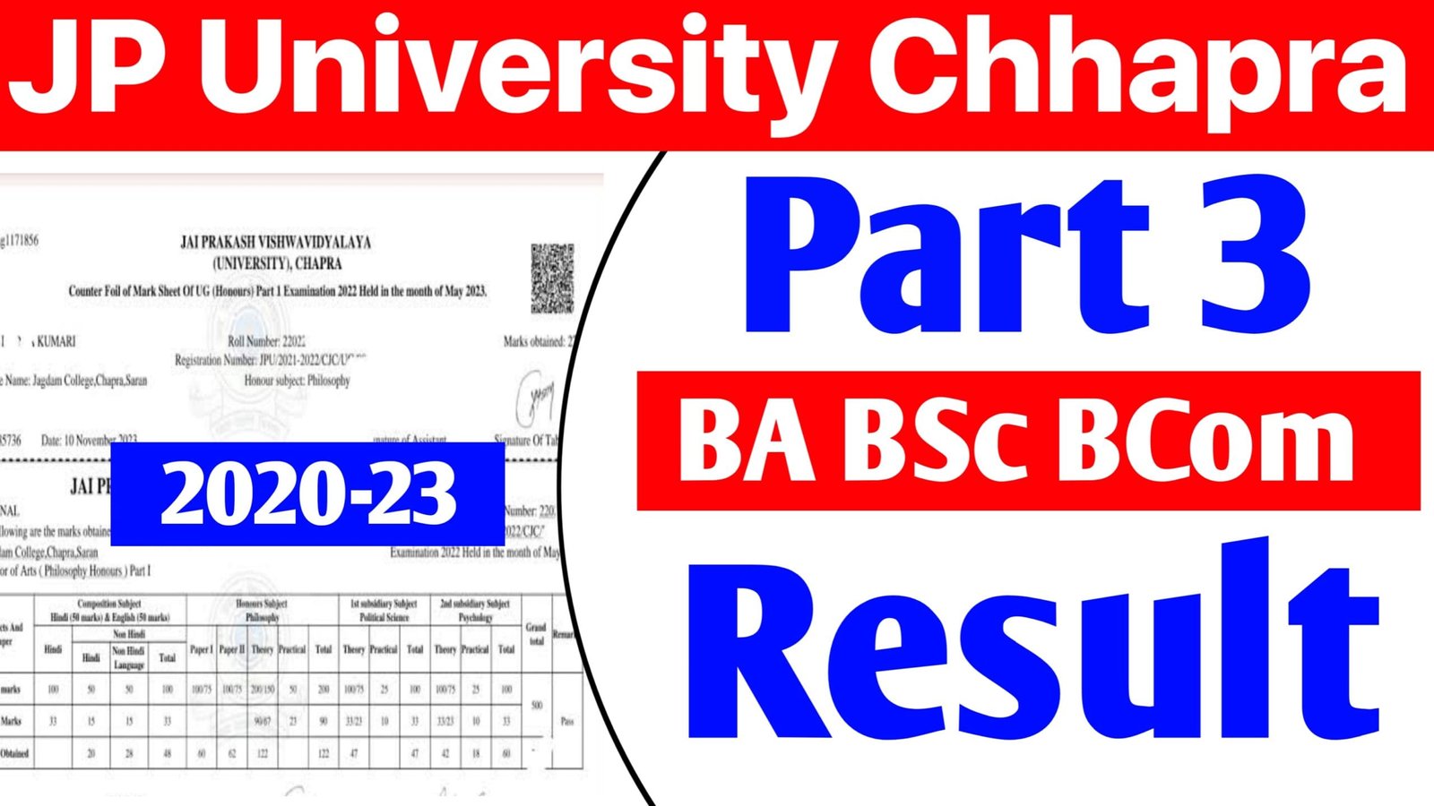 JP University Part 3 Result 2020-23 : For BA BSc BCom JPU UG Part 3 Result 2025