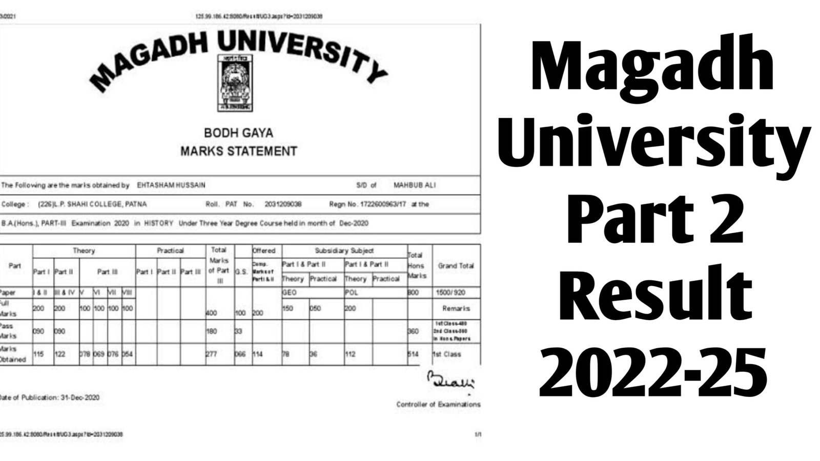 Magadh University Part 2 Result 2022-25 : MU UG BA BSc BCom 2nd Year Result 2025