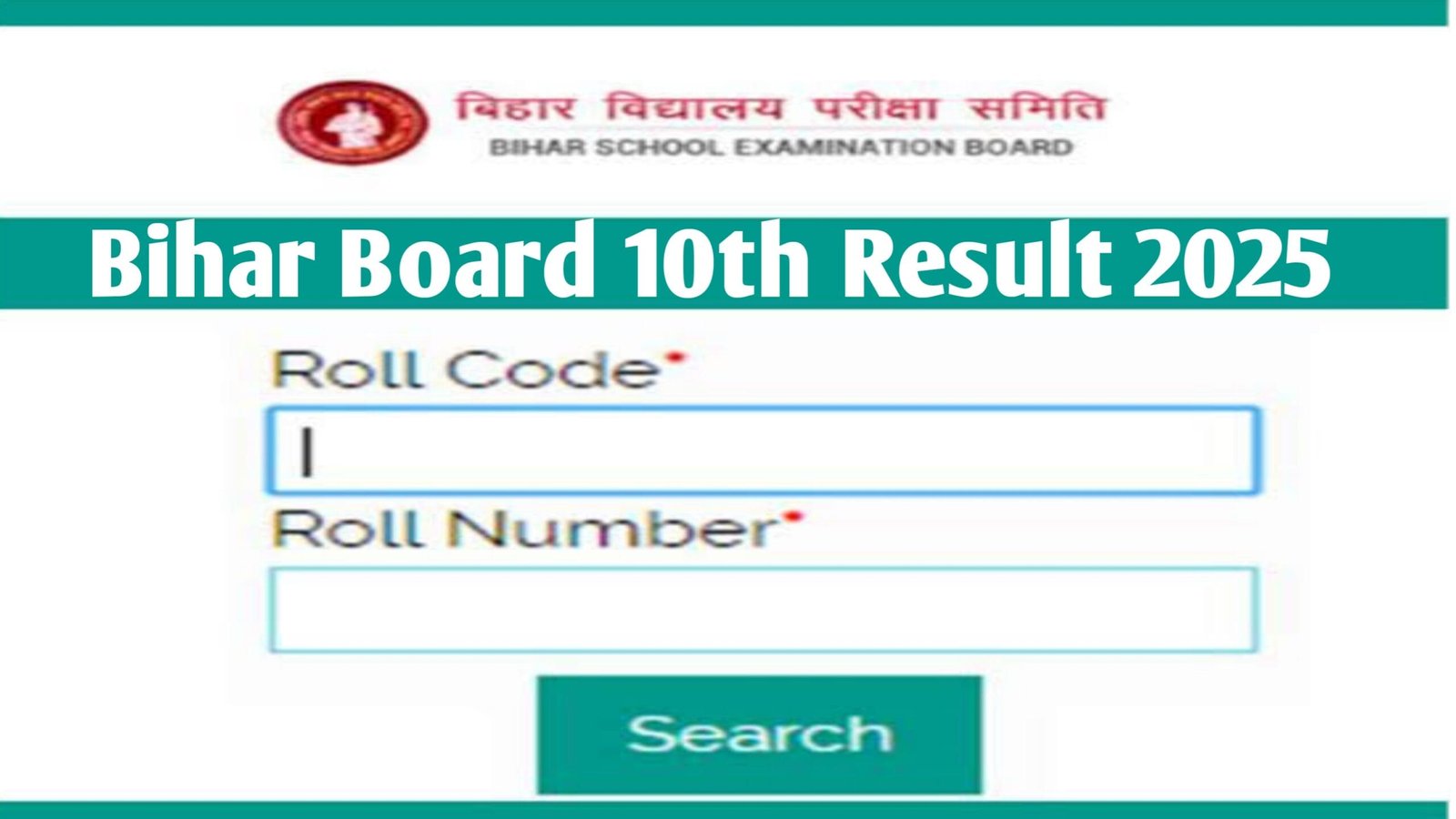 Bihar Board 10th Result 2025 : Check Result Date & Scorecard @biharboardonline.com