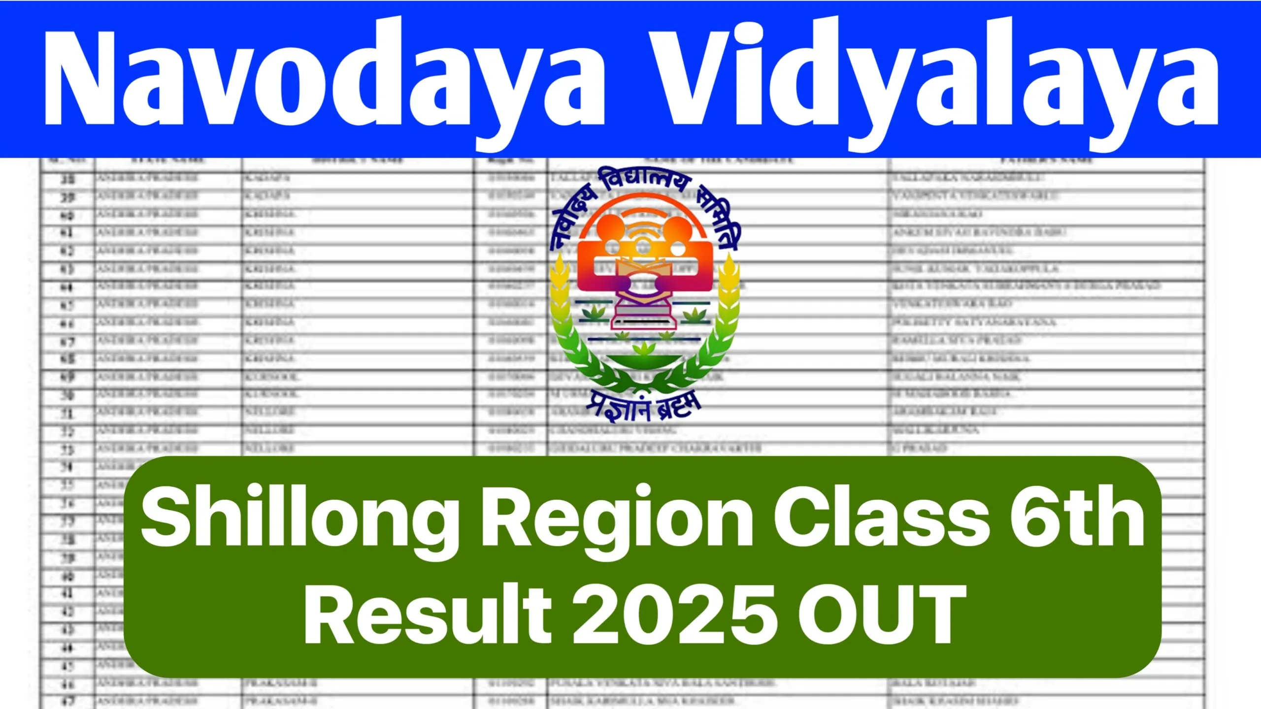 Shillong Region JNV Class 6th Selection List 2025 : (OUT) - Check JNV Shillong Region Class 6 Result & Cut Off @navodaya.gov.in