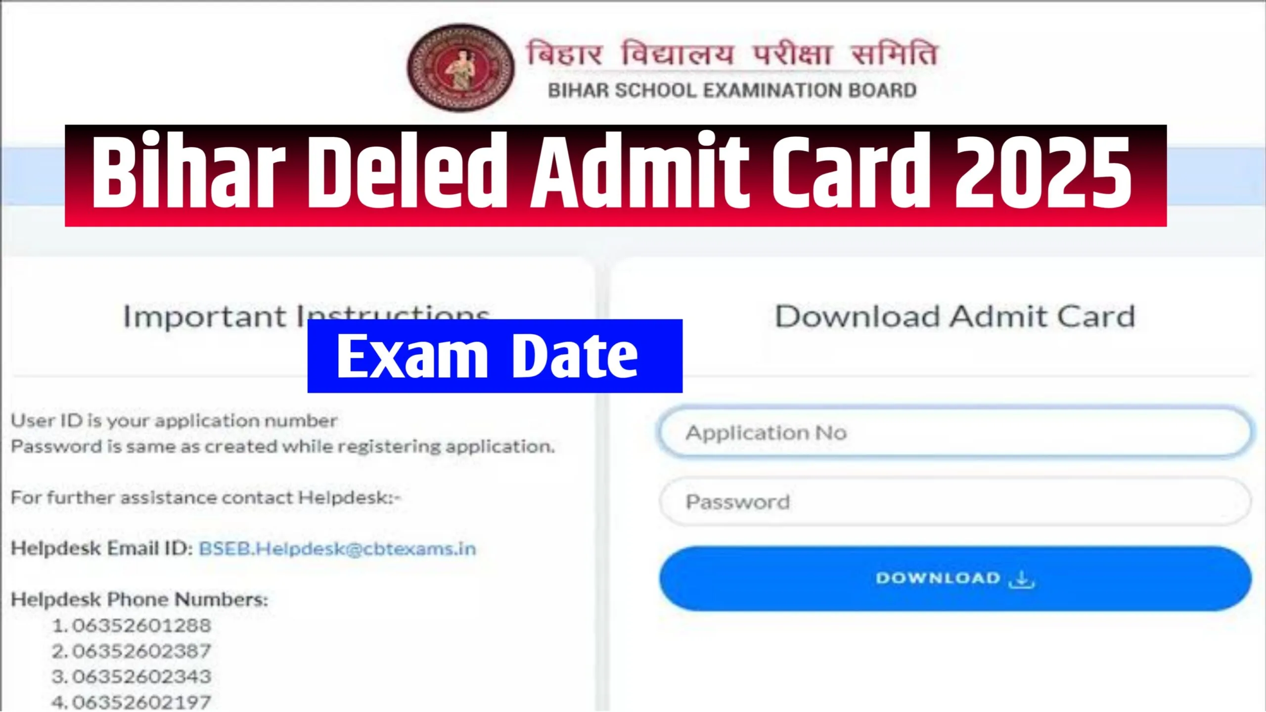 Bihar DElEd Entrance Exam Admit Card 2025 : Check Exam Date at deledbihar.com