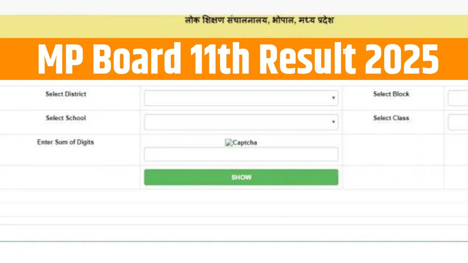 MP Board 11th Result 2025 : Check Madhya Pradesh Board Class 11 Result 2025 at vimarsh.mp.gov.in