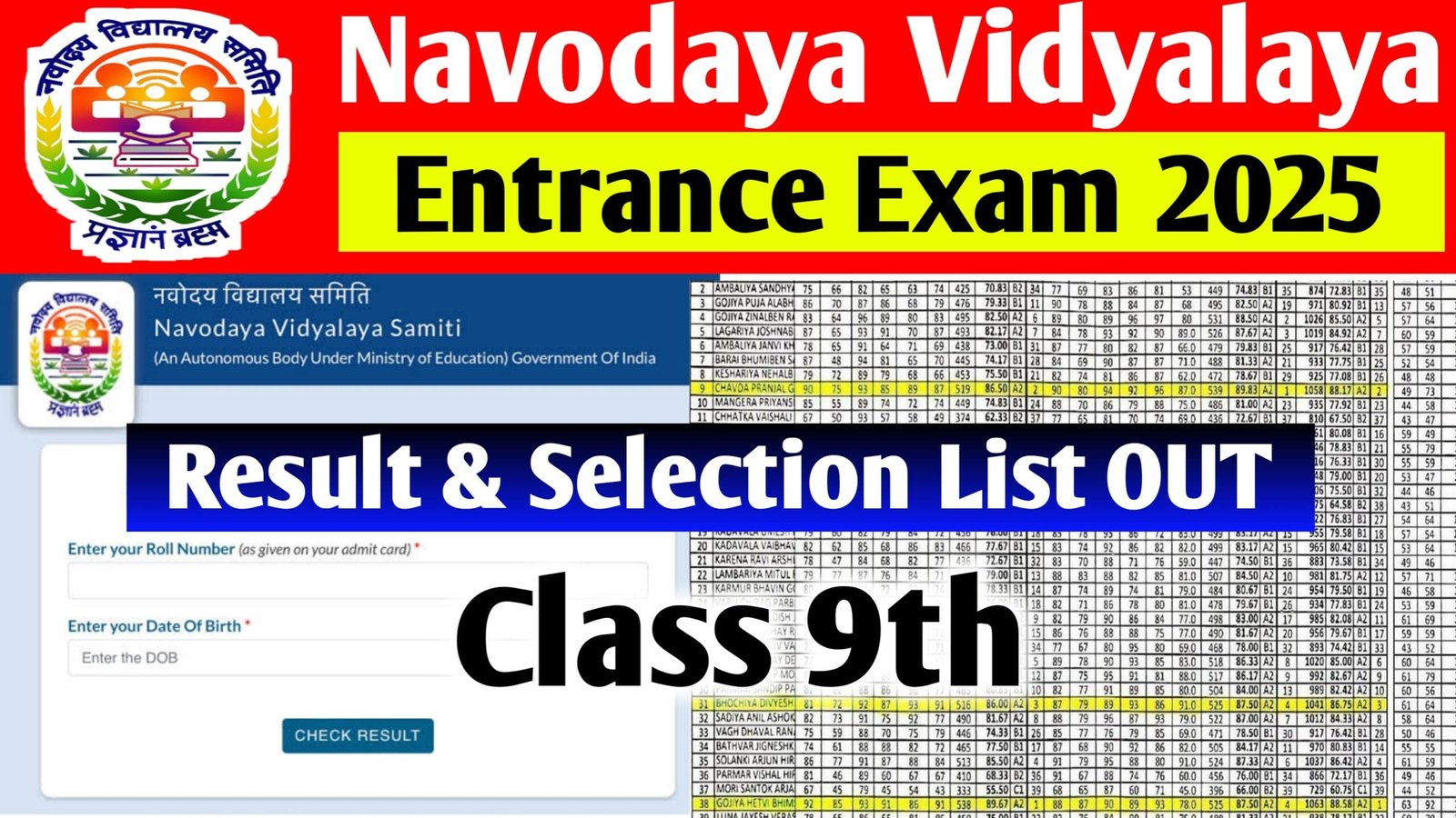 Navodaya Class 9th Result 2025 PDF OUT - Check Class 9 Entrance Exam 1St Selection List @navodaya.gov.in