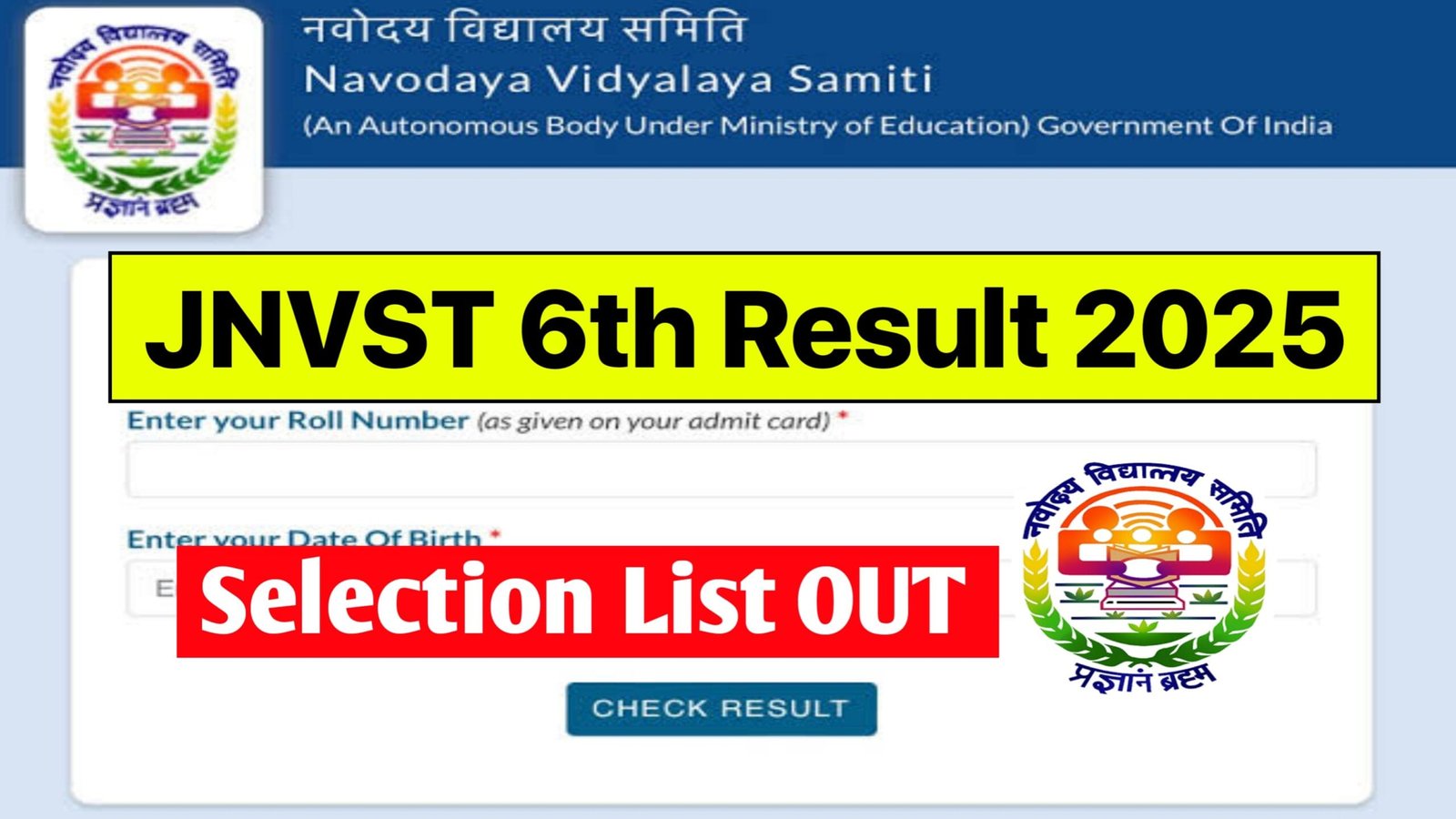 NVS 1St Merit List 2025 For Class 6 : (Released) - Download Result & Cut Off @navodaya.gov.in