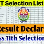 Navodaya Result 2025 Class 11th: How to Check JNVST Class 11 Scorecard & Selection List Online @Navodaya.gov.in