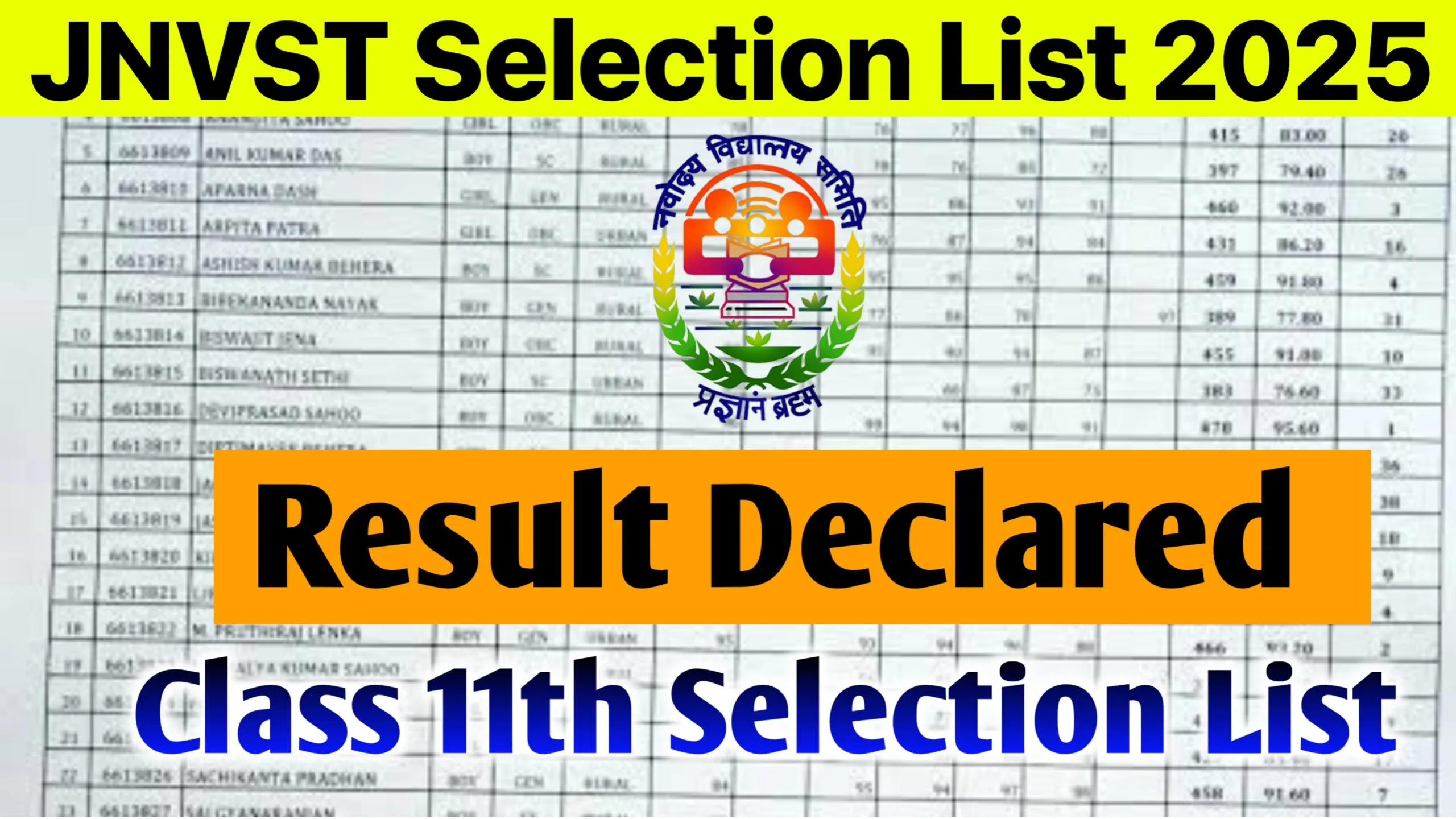 Navodaya Result 2025 Class 11th: How to Check JNVST Class 11 Scorecard & Selection List Online @Navodaya.gov.in