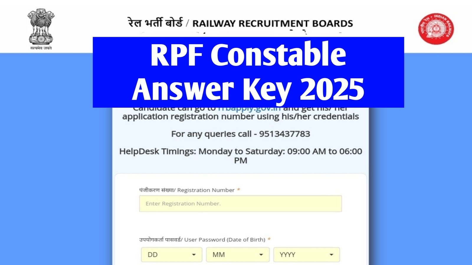 RPF Constable Answer Key 2025: for Computer-Based Test