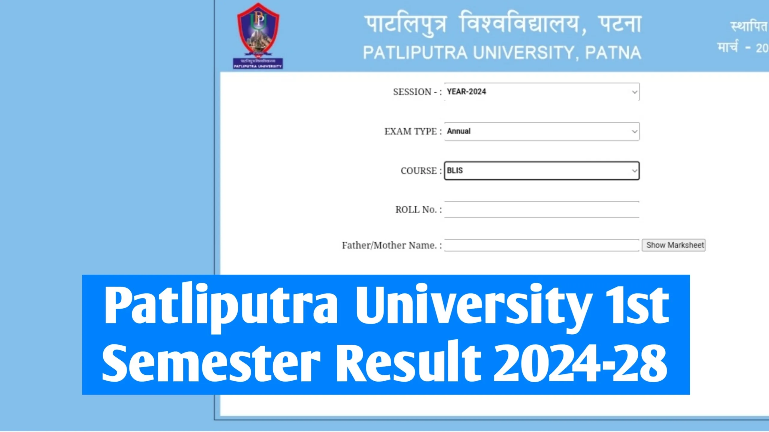 PPU Part 1 Result 2024-28 : Check BA BSc BCom Patliputra University Ug 1st Semester Result 2025 at ppup.ac.in