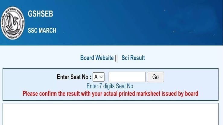 GSEB SSC Result 2025 : How to Check Gujarat Board Class 10 Result 2025 ...