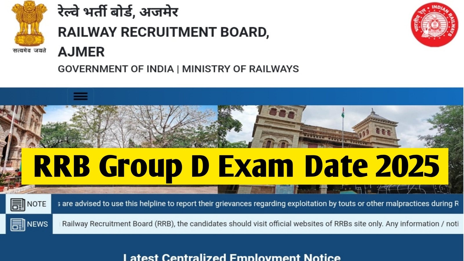 RRB Group D Exam Date 2025 : Check Railway Group D Exam Schedule 2025 at indianrailways.gov.in