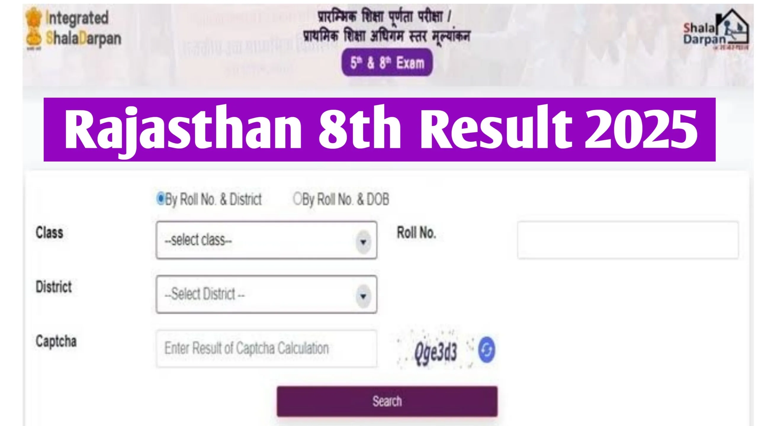 RBSE 8th Class Result 2025 at rajshaladarpan.rajasthan.gov.in : Check Rajasthan Board 8th Result 2025 Name Wise