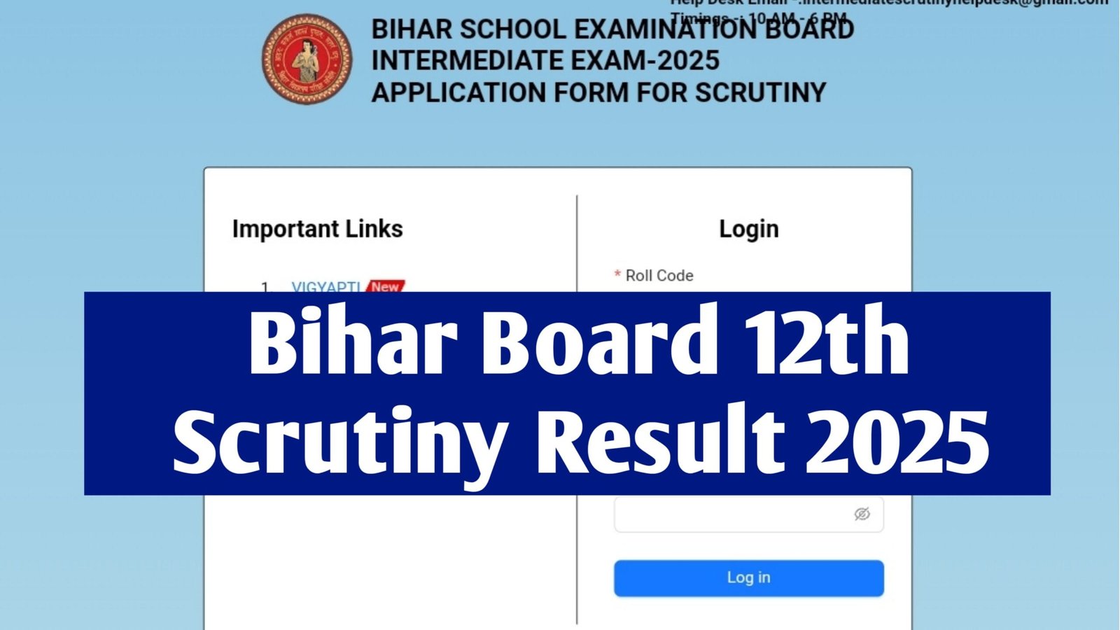 Bihar Board 12th Scrutiny Result 2025 at biharboardonline.com : Check Inter Scrutiny Result 2025